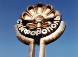 В Симферополе остановлено 50 лифтов